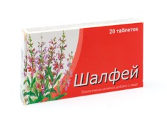 Шалфей таблетки для рассасывания 600мг №20 (без сахара)