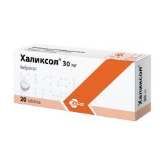 Халиксол таблетки 30мг №20