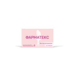 Фарматекс суппозитории вагинальные 18,9мг №10