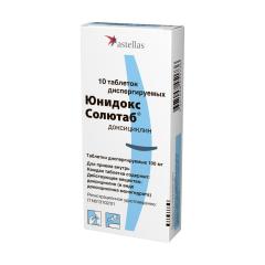 Юнидокс Солютаб таблетки диспергируемые 100мг №10