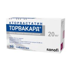 Торвакард таблетки покрытые оболочкой 20мг №30