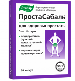 Простасабаль капсулы 200мг Эвалар №30