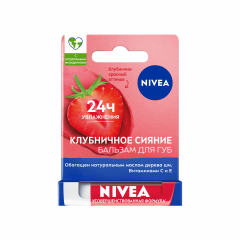 Нивея бальзам для губ Клубника 85083