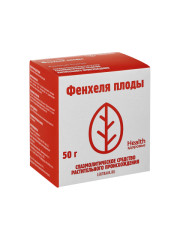 Фенхель плоды Здоровье 50г