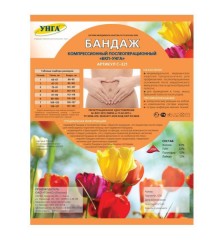Унга Бандаж компрессионный С-321 Супер с застежкой №2