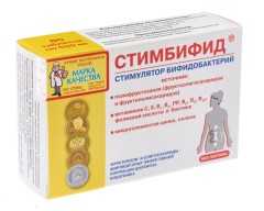 Стимбифид таблетки 550мг №80