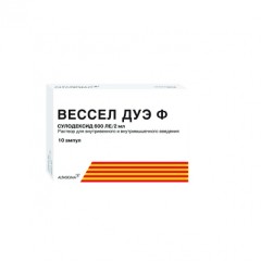 Вессел Дуэ Ф раствор для инъекций 600 ЛЕ 2мл №10