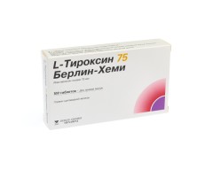 Л-Тироксин-Берлин-Хеми таблетки 75мкг №100