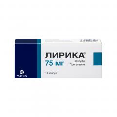 ПКУ Лирика капсулы 75мг №14