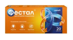 Фестал таблетки покрытые оболочкой №20