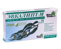 Эвкалипт-М таблетки для рассасывания №20