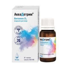 Аквадетрим капли внутрь 15000 МЕ/мл 10мл