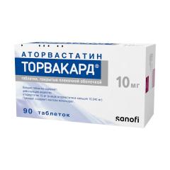 Торвакард таблетки покрытые оболочкой 10мг №90