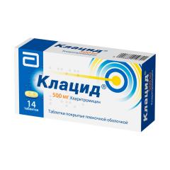 Клацид таблетки покрытые оболочкой 500мг №14