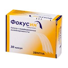Фокусин капсулы с модиф. высвоб. 0,4мг №30