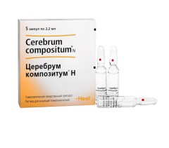 Церебрум композитум Н раствор для инъекций 2,2мл №5