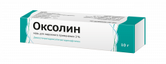 Оксолин мазь 3% 10г Тул. ФФ
