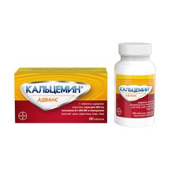 Кальцемин Адванс таблетки покрытые оболочкой №60