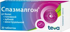 Спазмалгон таблетки №20