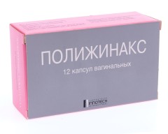 Полижинакс капсулы вагинальные №12