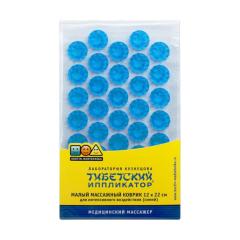 Иппликатор Кузнецова интенсив. Синий мал. 12х22см