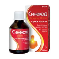 Синекод раствор для внутреннего применения 100мл