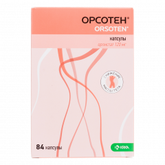 Орсотен капсулы 120мг №84