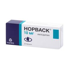 Норваск таблетки 10мг №30