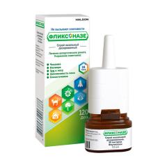Фликсоназе спрей назальный 50мкг/доза 120доз