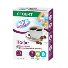 Худеем за неделю кофе жиросжиг. 3г №10