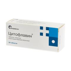 Цитофлавин таблетки №50