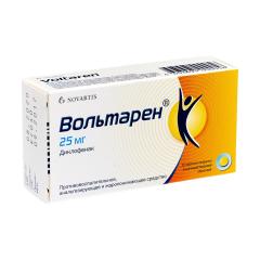 Вольтарен таблетки покрытые оболочкой 25мг №30