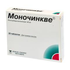 Моночинкве таблетки 40мг №30
