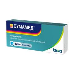 Сумамед таблетки покрытые оболочкой 125мг №6