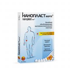 Нанопласт форте пластырь 9х12см №3