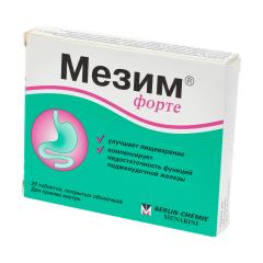 Мезим форте таблетки покрытые оболочкой №20