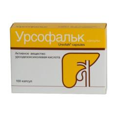 Урсофальк капсулы 250мг №100