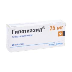 Гипотиазид таблетки 25мг №20