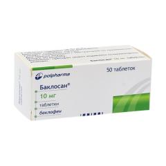Баклосан таблетки 10мг №50