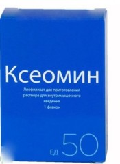 Ксеомин лиофилизат для приготовления раствора внутримышечно 50ЕД фл. №1