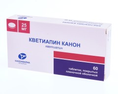 Кветиапин таблетки п.о 25мг №60 Канонфарма