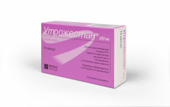 Утрожестан капсулы 200мг №14