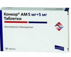 Конкор АМ таблетки 5мг+5мг №30