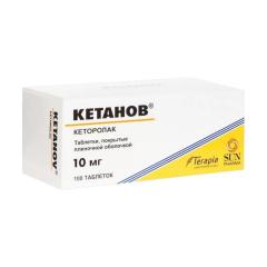 Кетанов таблетки покрытые оболочкой 10мг №100