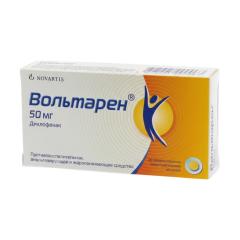 Вольтарен таблетки покрытые оболочкой 50мг №20