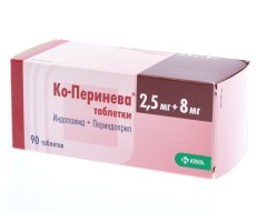 Ко-Перинева таблетки 2.5мг+8мг №90
