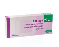 Роксера таблетки покрытые оболочкой 20мг №30