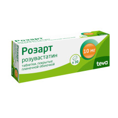 Розарт таблетки покрытые оболочкой 10мг №30