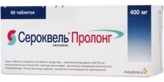 Сероквель Пролонг таблетки 400мг №60