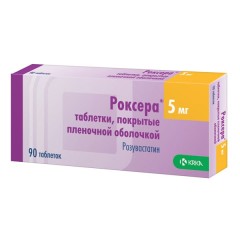 Роксера таблетки покрытые оболочкой 5мг №90